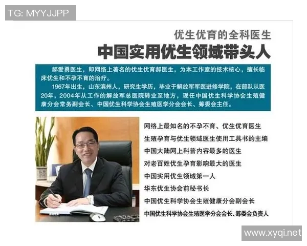 悬赏调查：青岛于锡玉（男，生）失联案件背后的真相